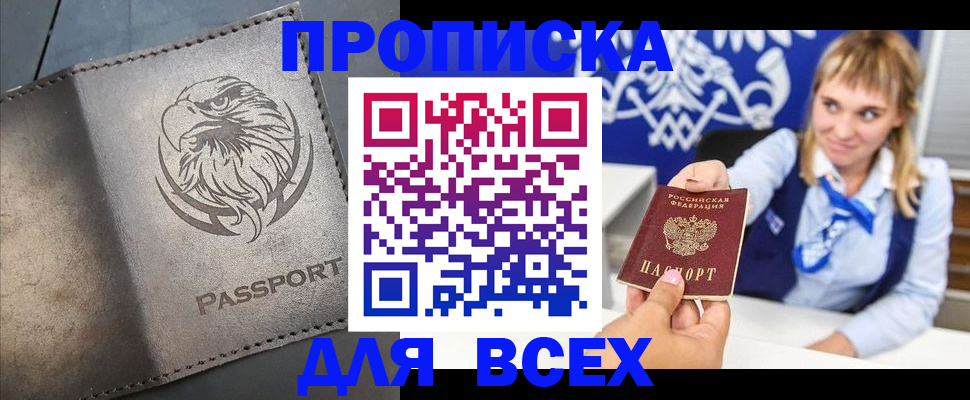 регистрация для школы в Старой Купавне