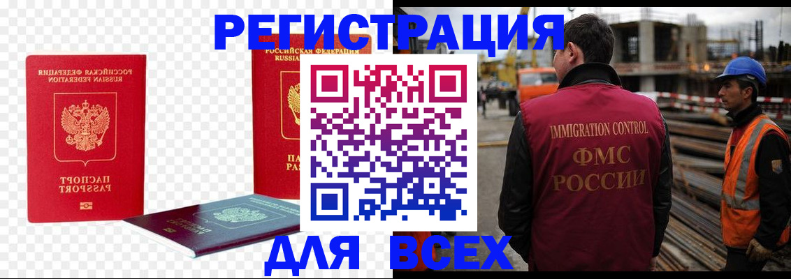 форма 3 в Старой Купавне